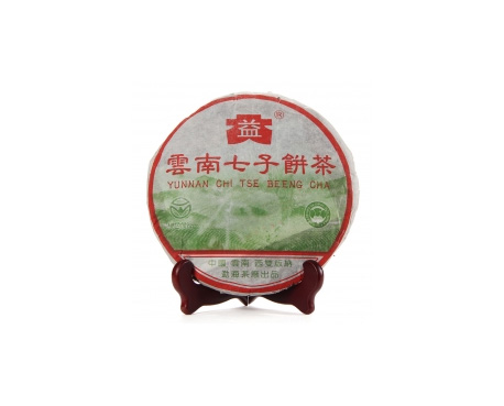 瑞丽普洱茶大益回收大益茶2004年彩大益500克 件/提/片